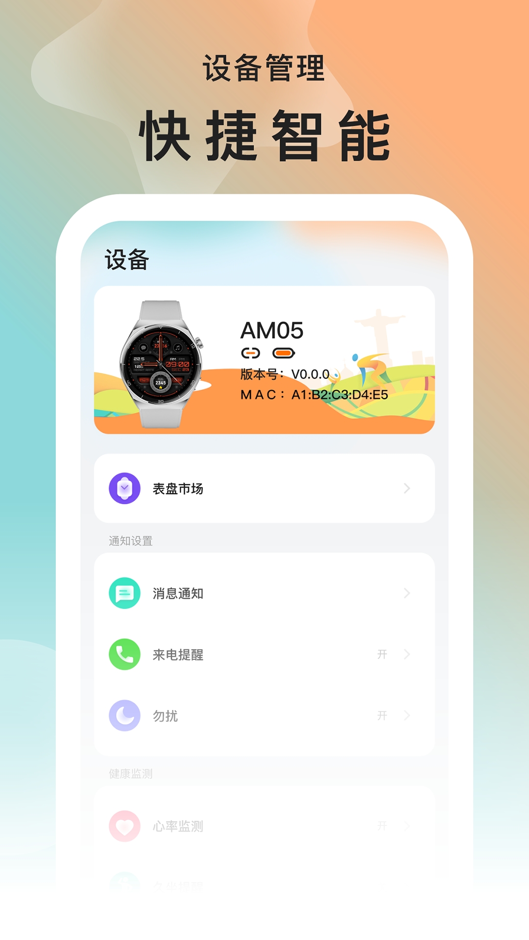 SMART TIME PRO