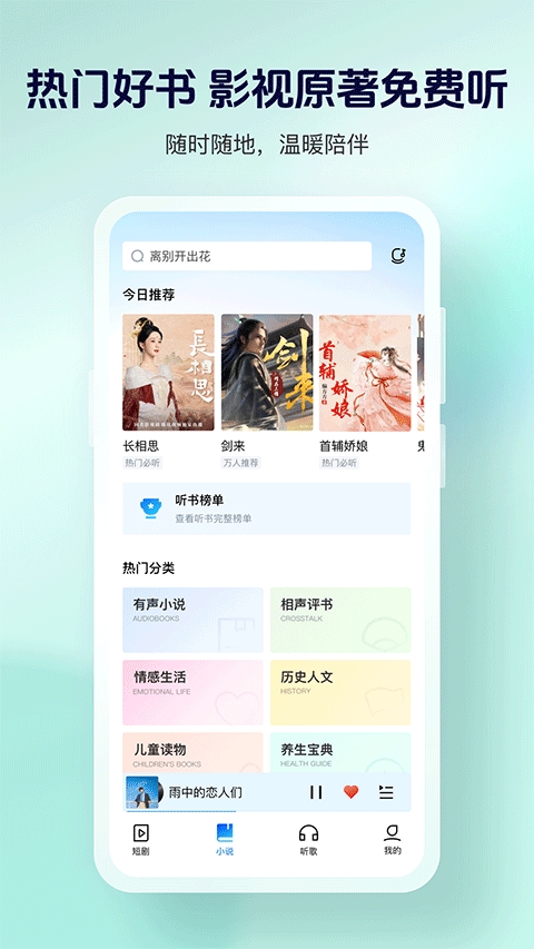酷狗音乐大字版