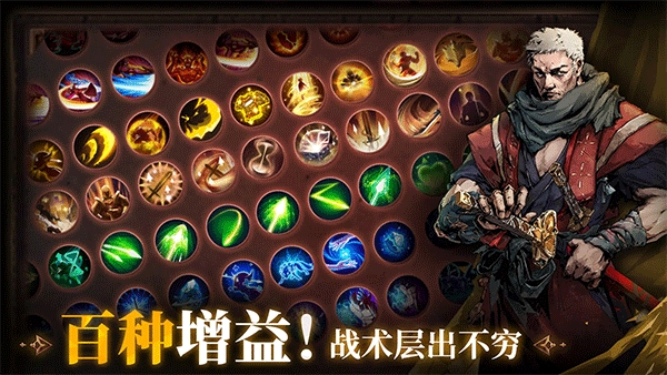 深渊之影破解版