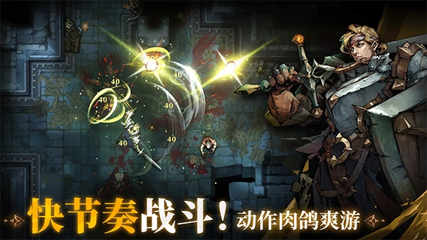 深渊之影破解版