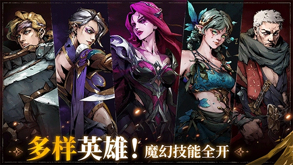 深渊之影破解版