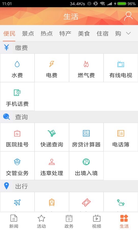 铜梁