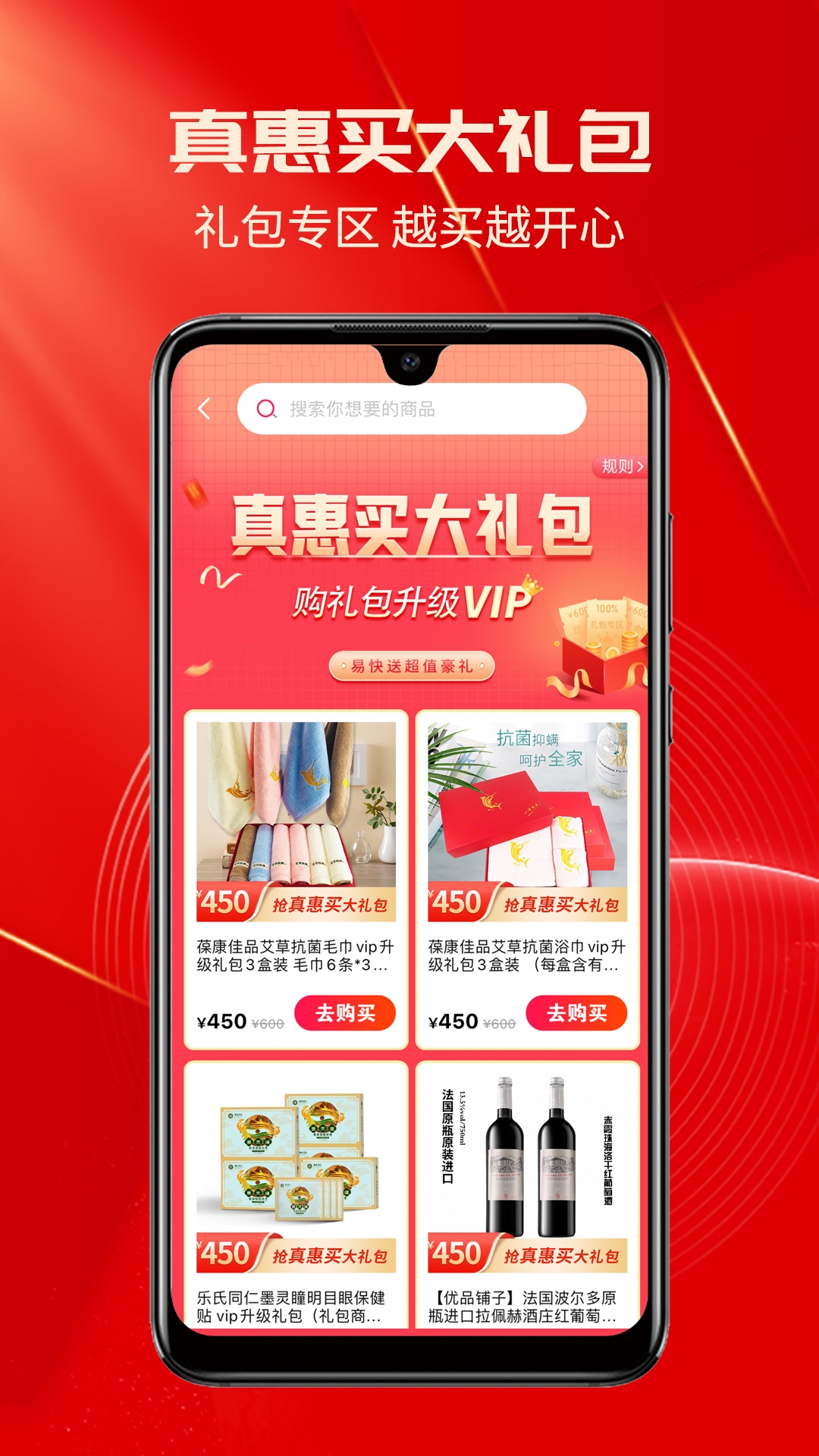易快