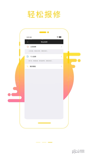 奥悦家