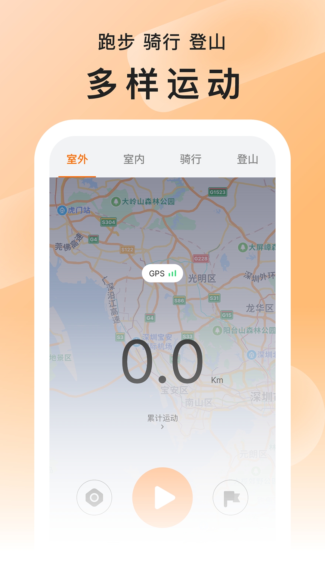 SMART TIME PRO