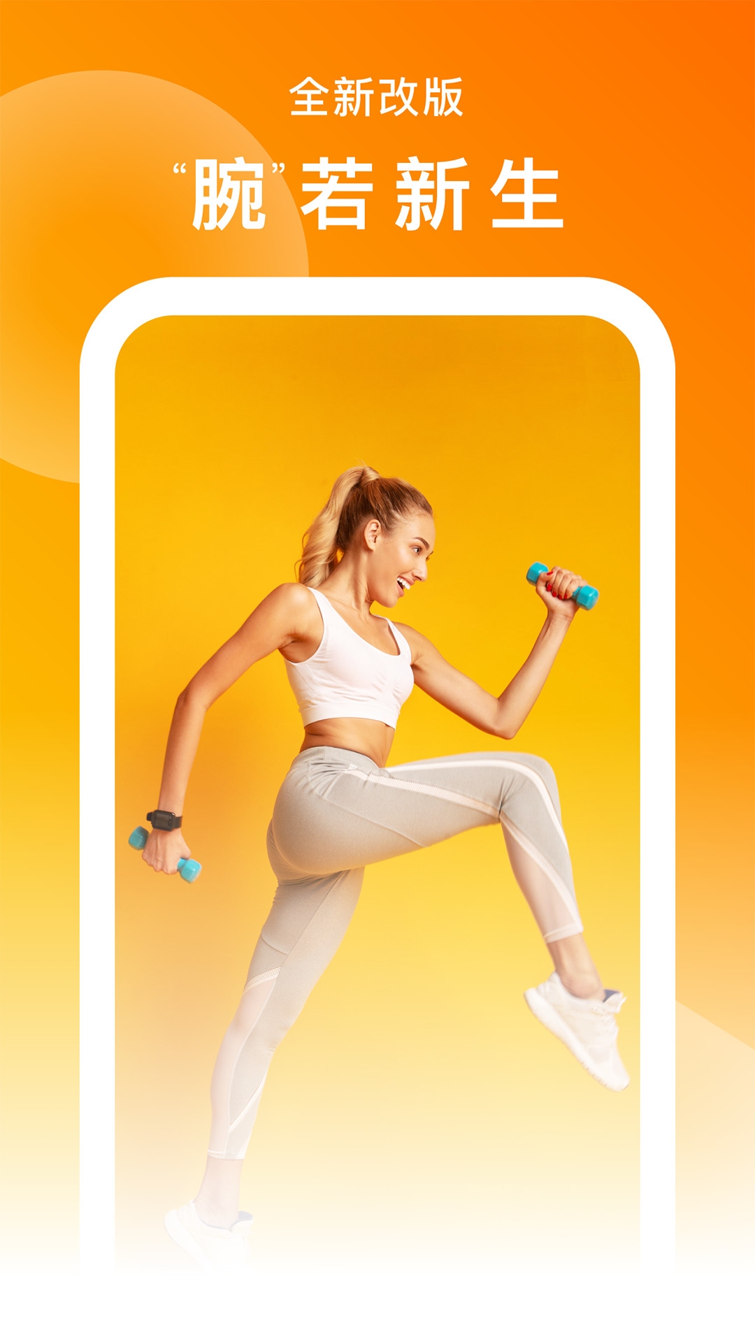 SMART TIME PRO