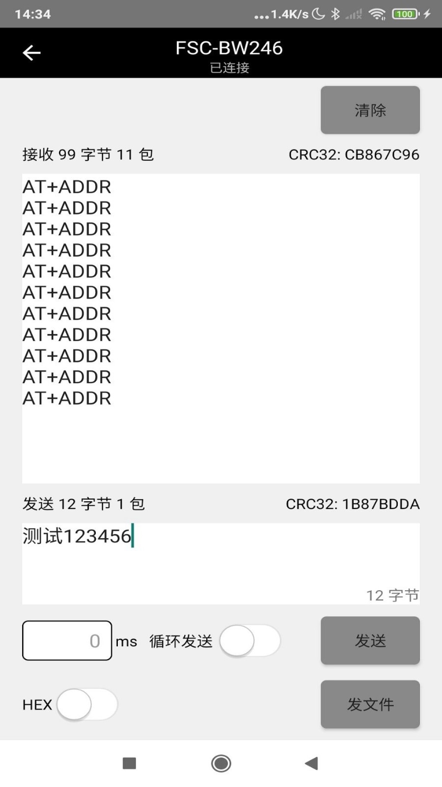 FeasyBlue