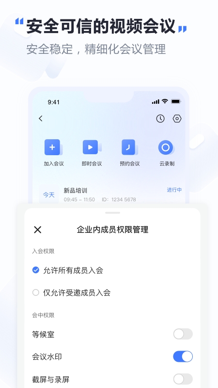 觅讯