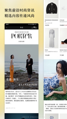 NETAPORTER电商