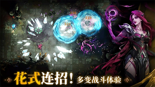 深渊之影破解版