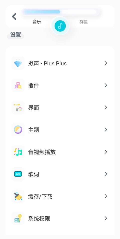 拟声