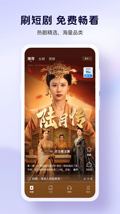酷狗音乐大字版