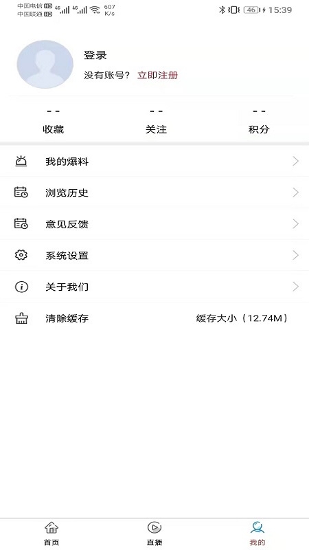 康养岳西