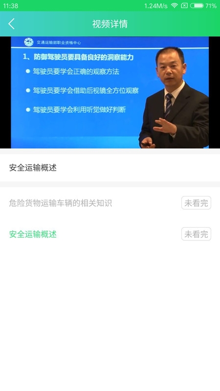 定邦E学堂