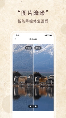 照片恢复家