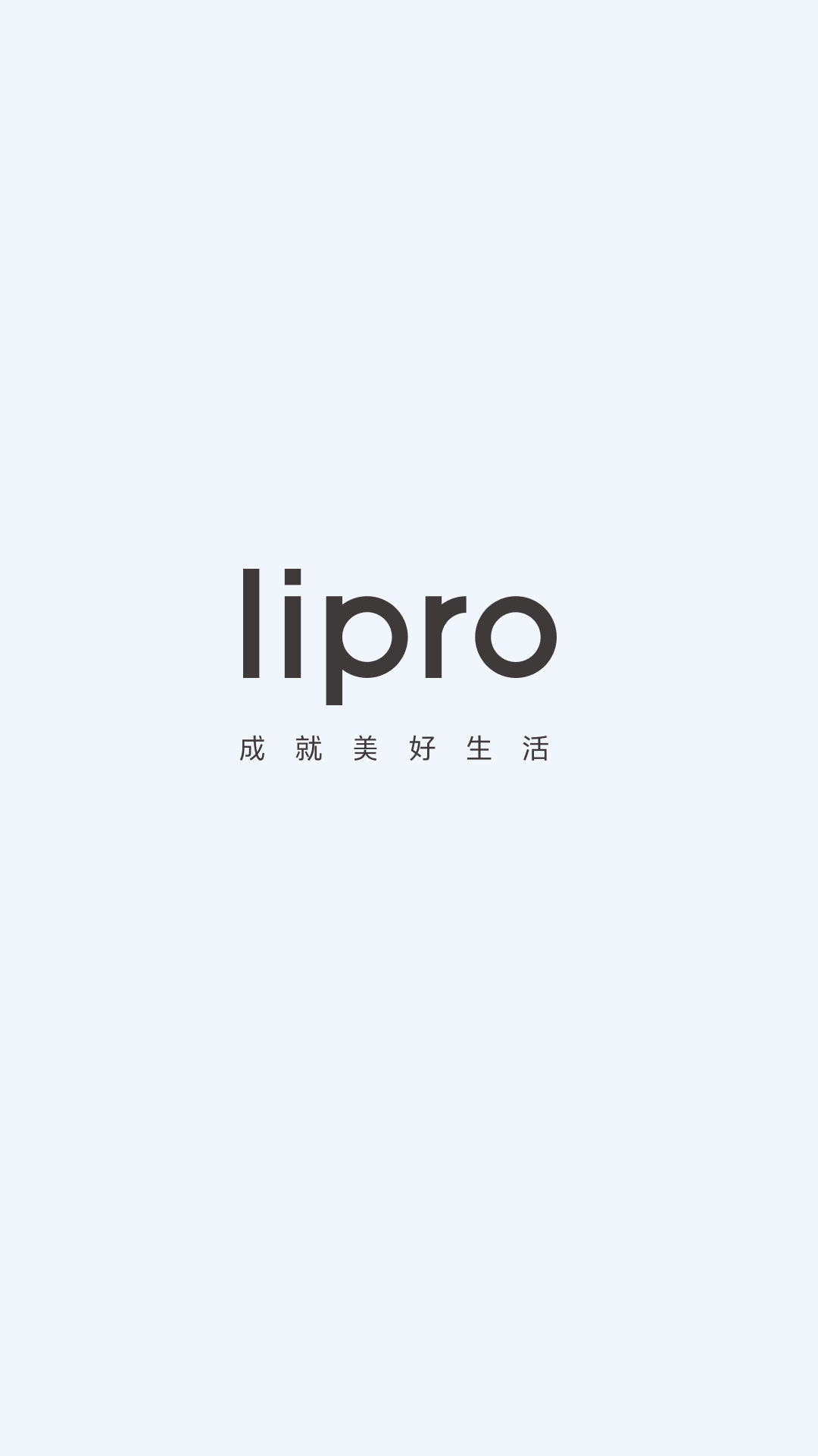 lipro智家