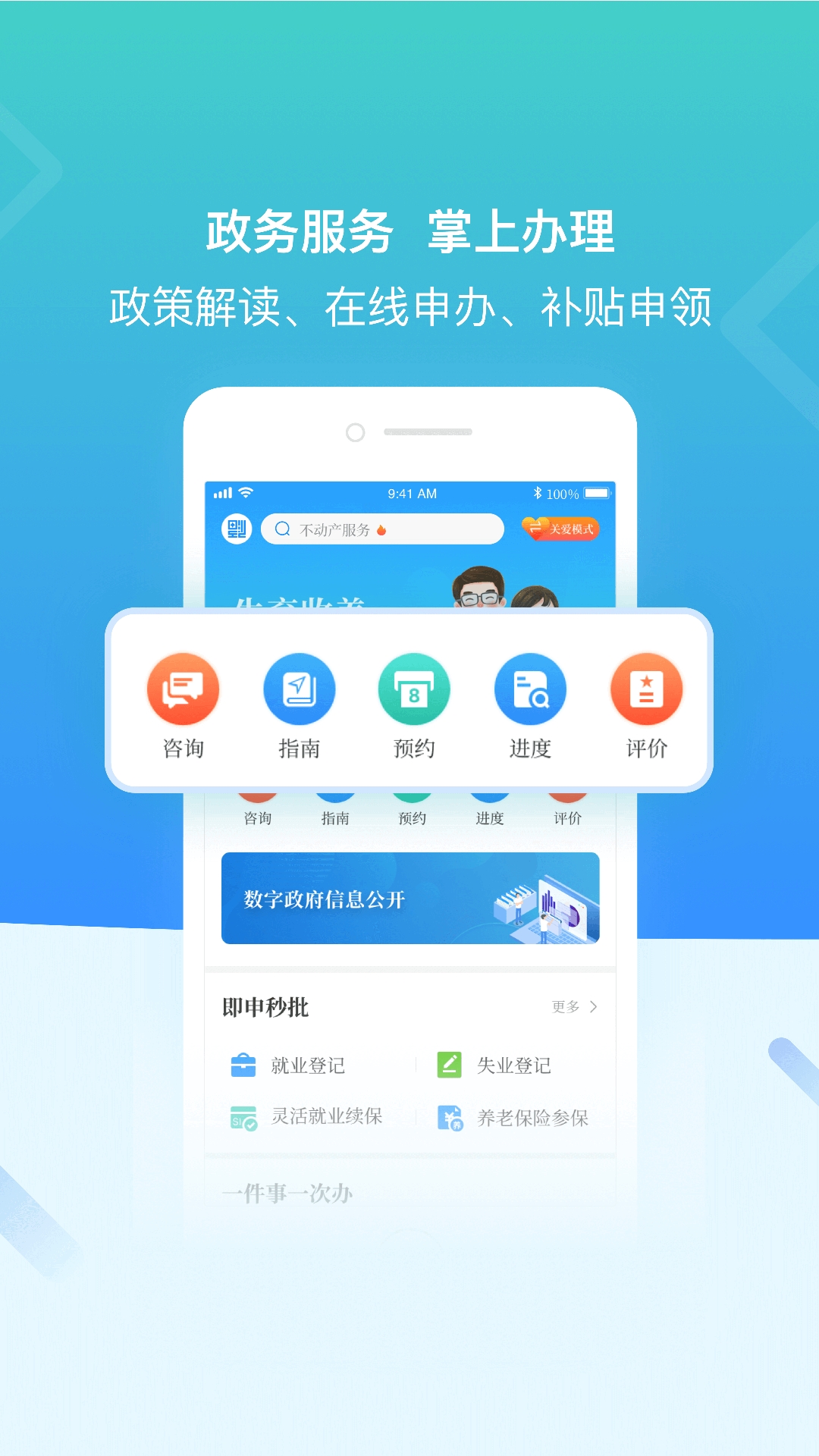 在星沙