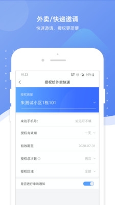 博享家