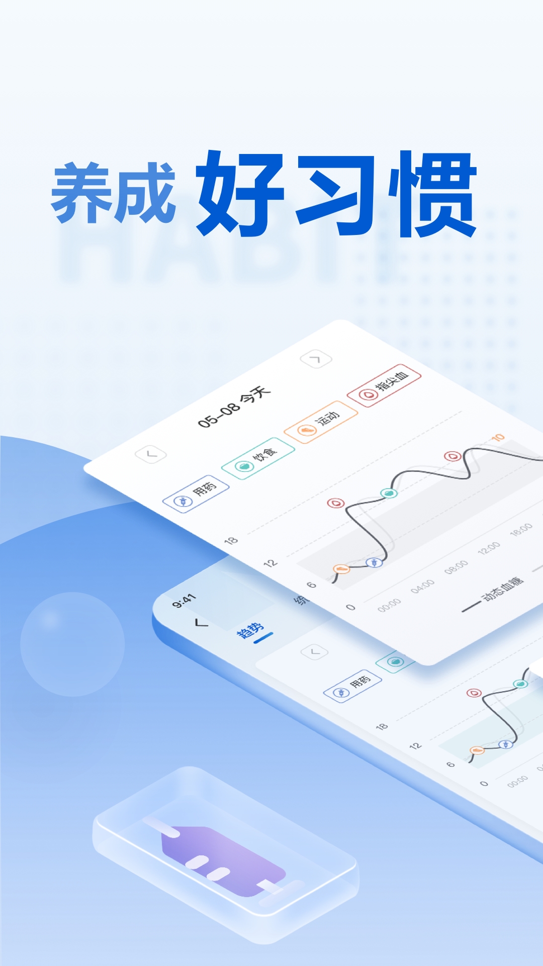 诺和关怀