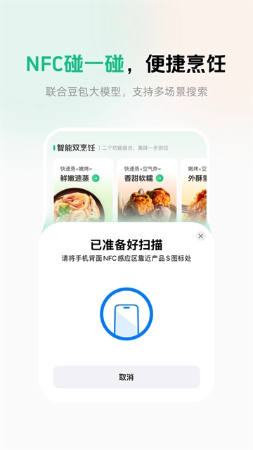 苏泊尔