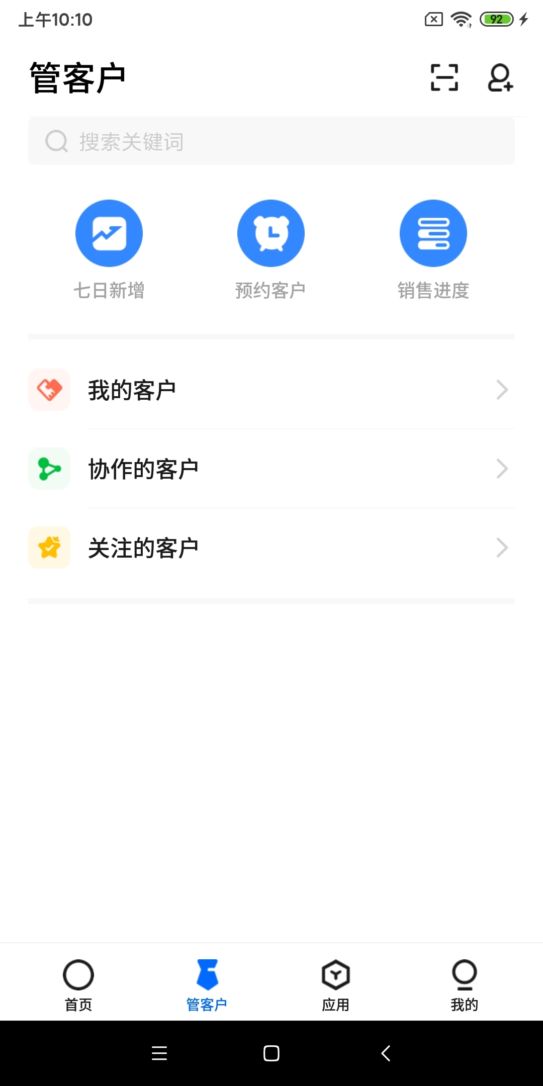 云客