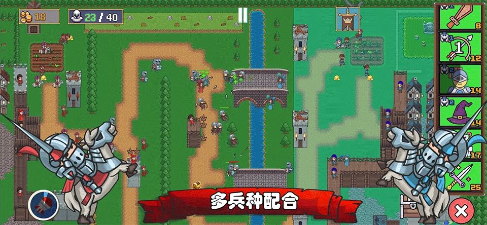 王国反击战破解版