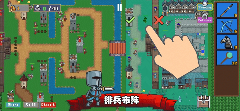 王国反击战破解版