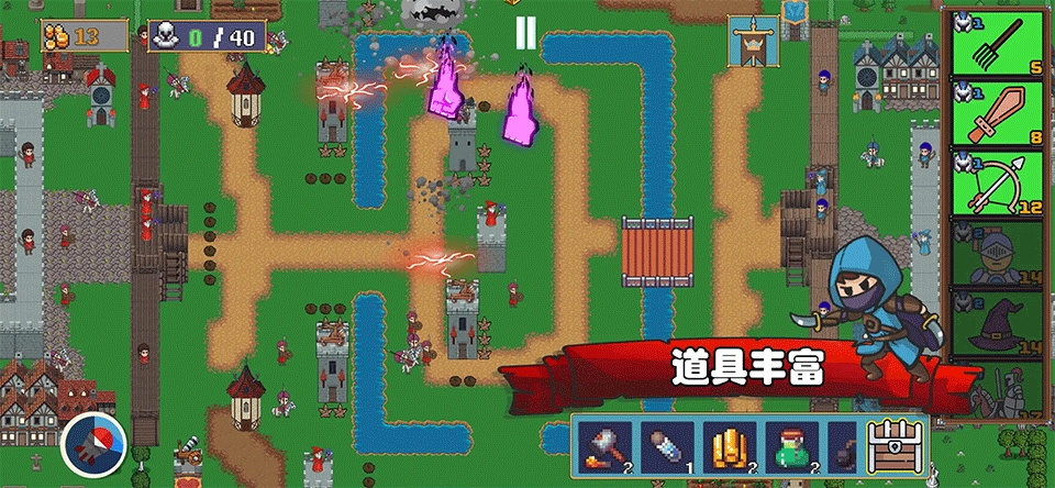 王国反击战破解版