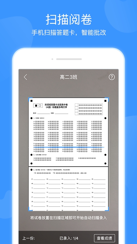 双语优榜