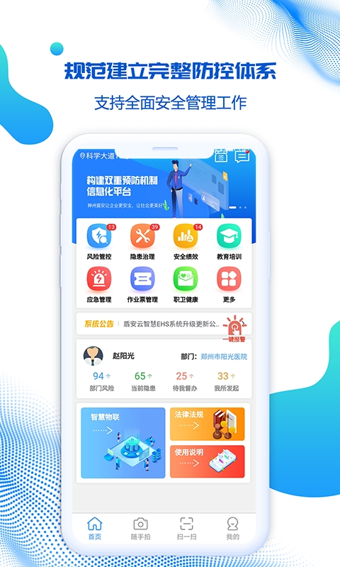 盾安云