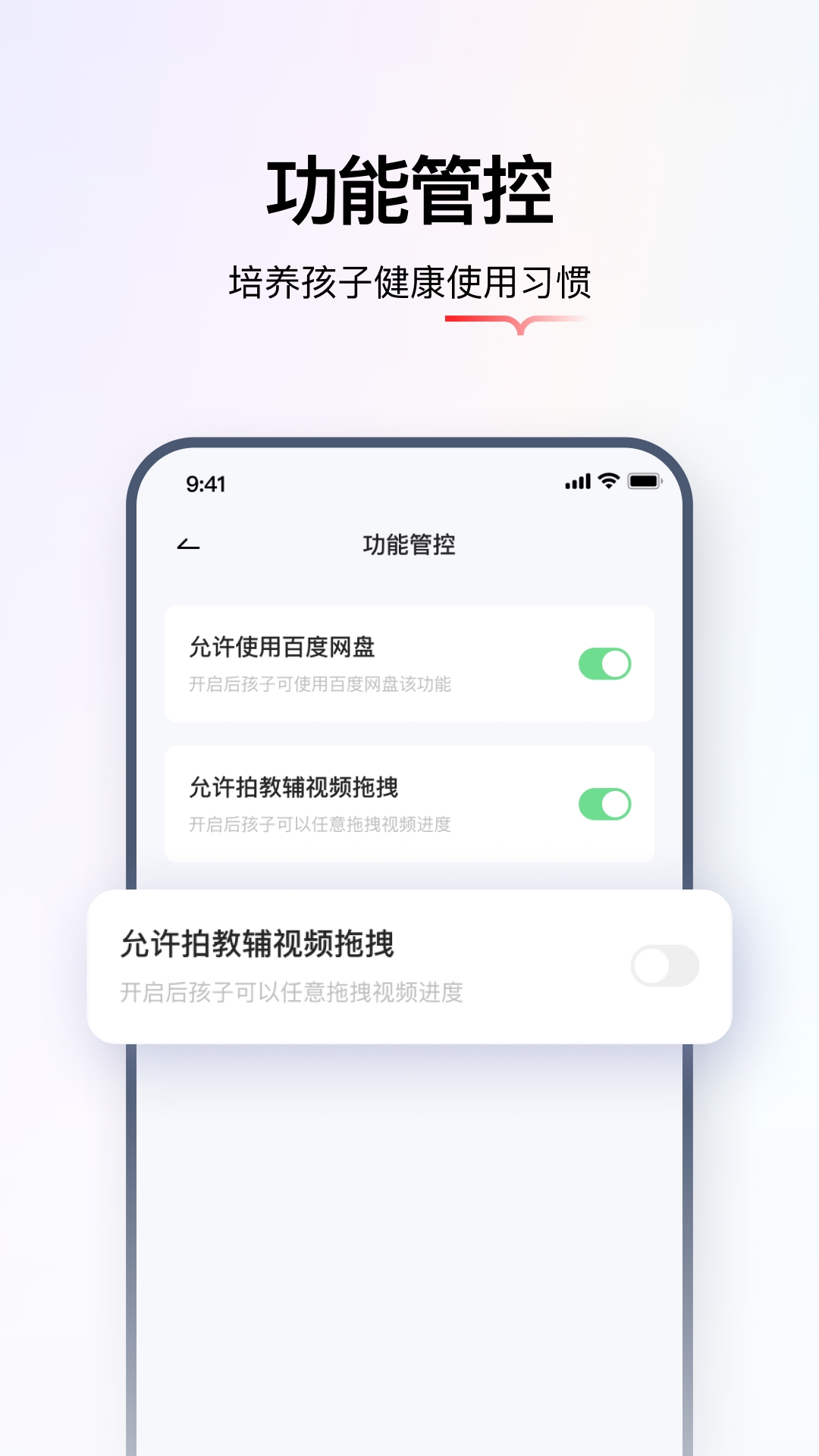 学而思亲子