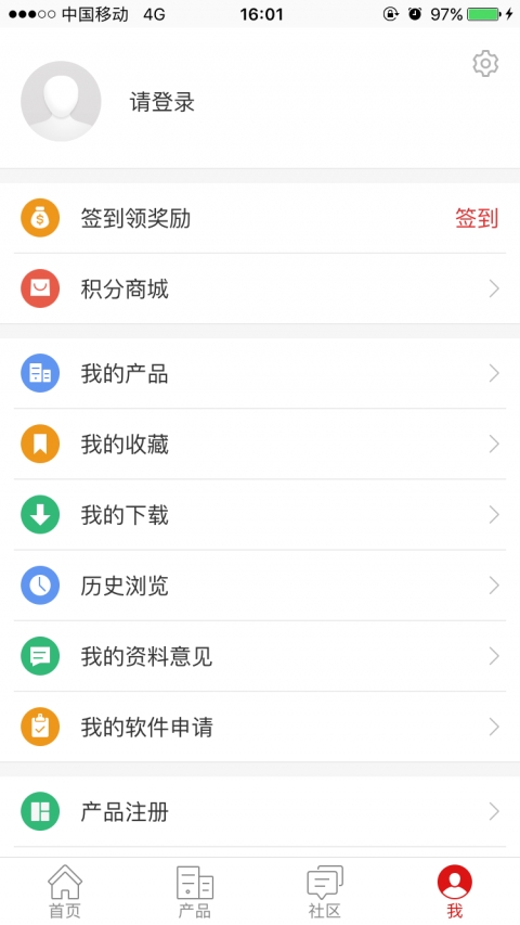 华为企业服务