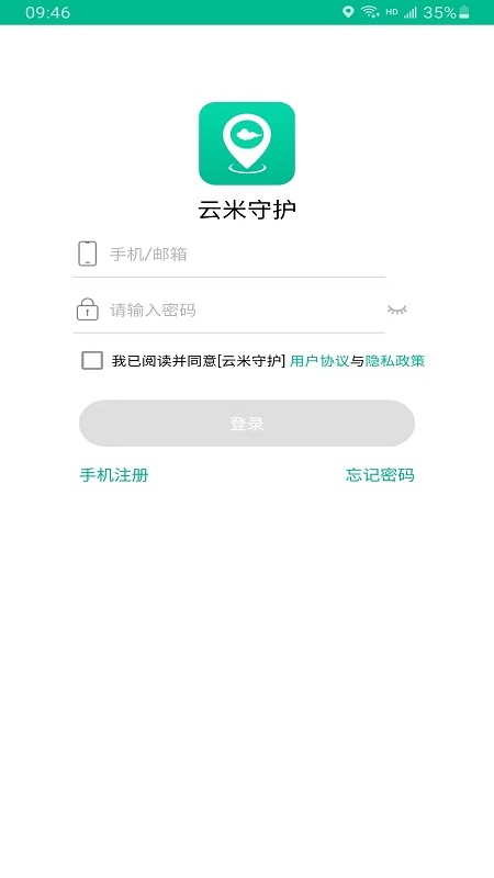 云米守护