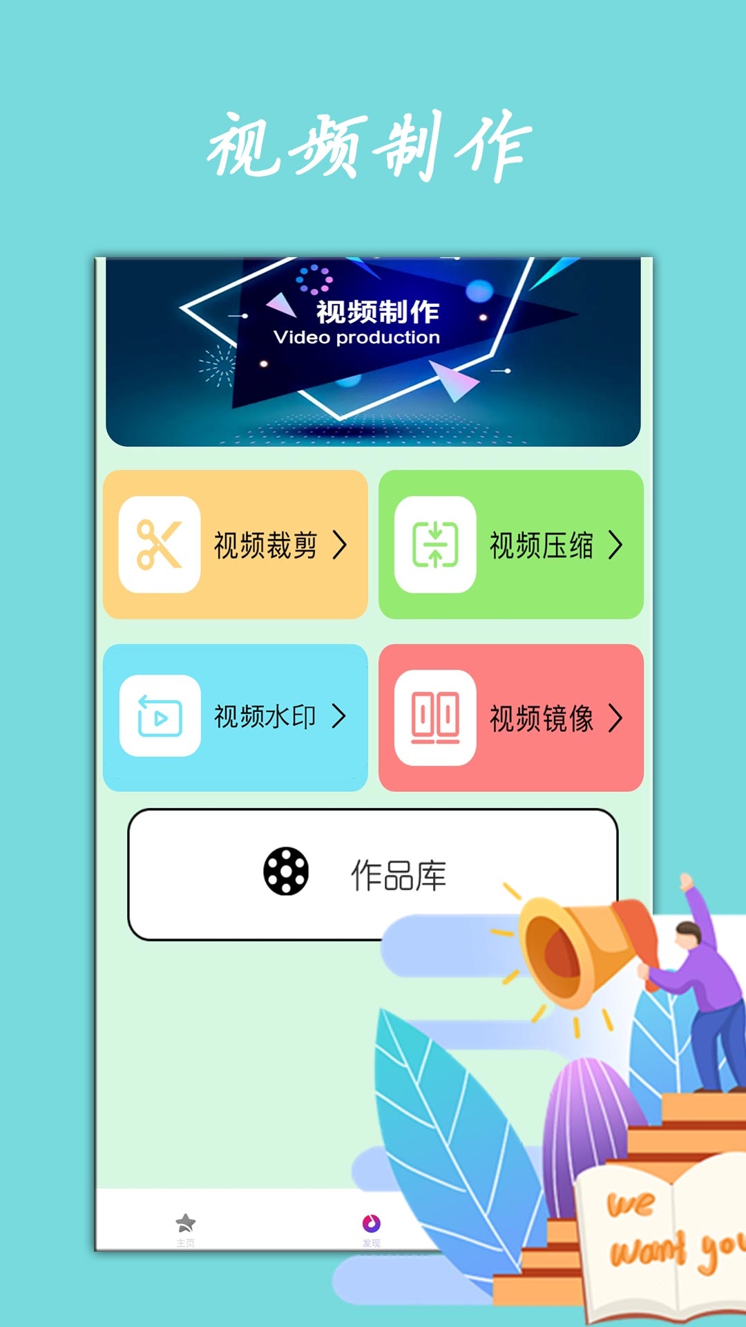 月光宝盒