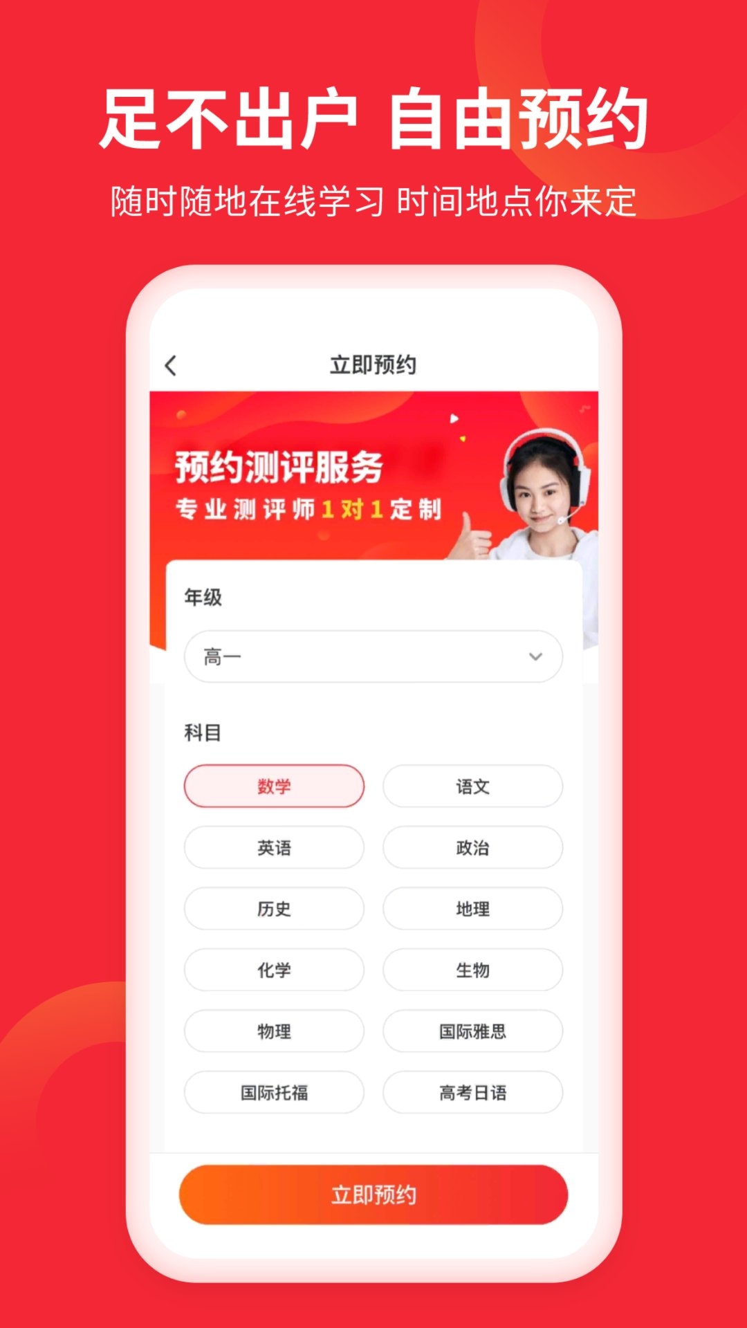 掌门Ai1对1