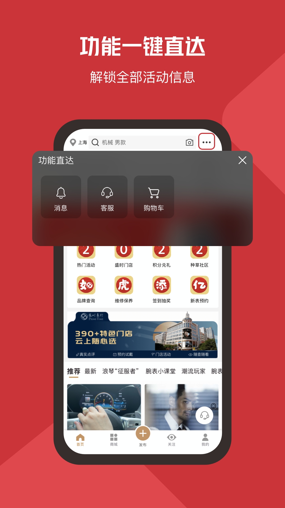 盛时网