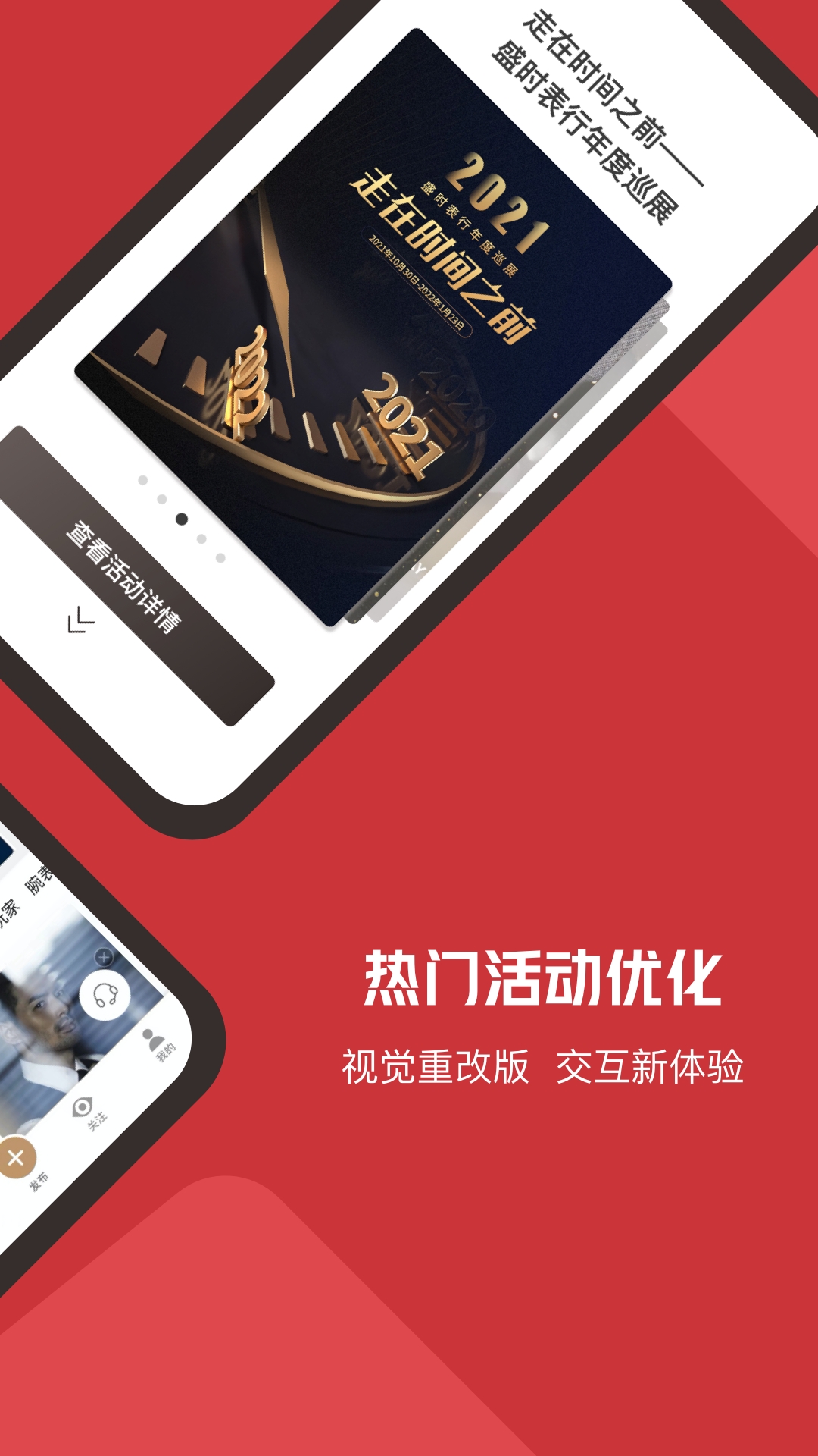 盛时网