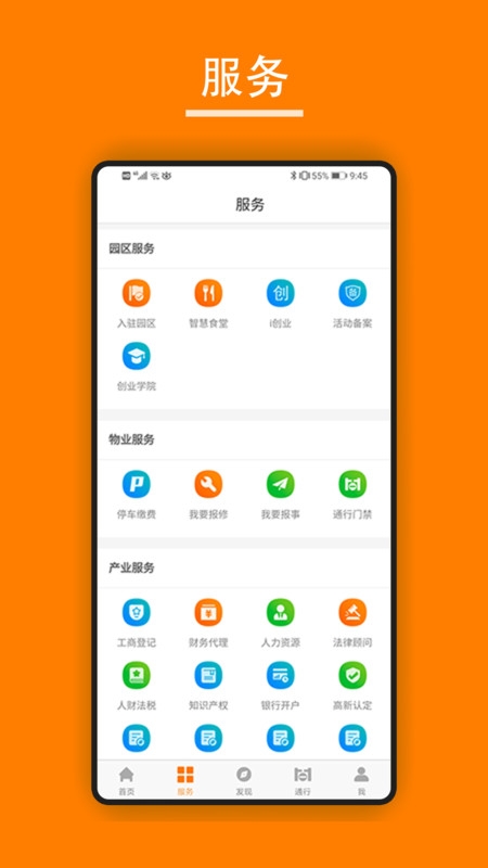 深港+