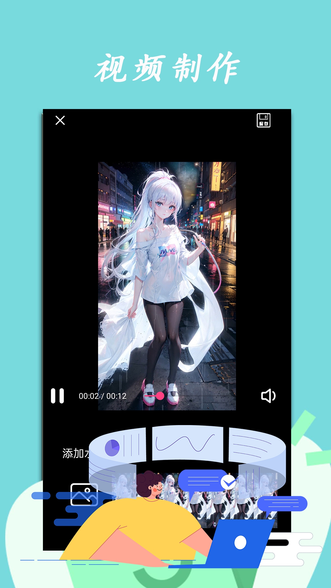 月光宝盒