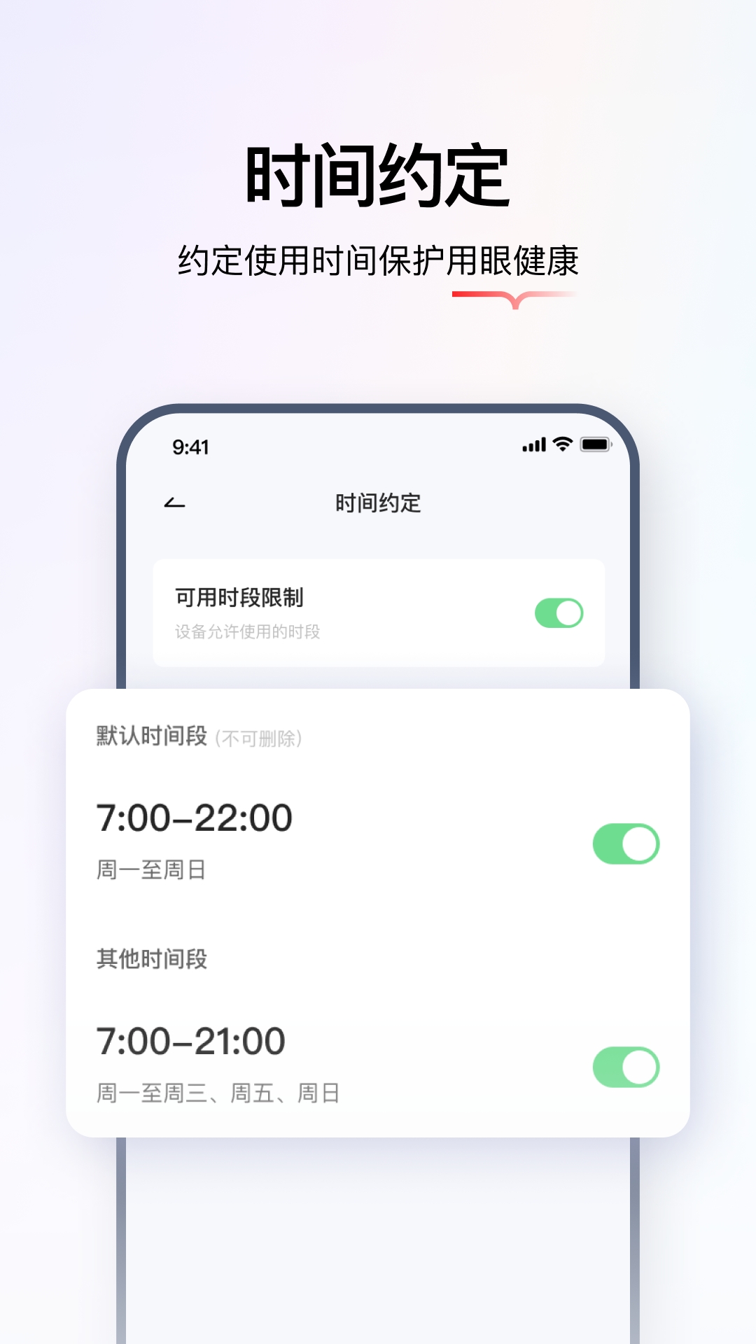 学而思亲子