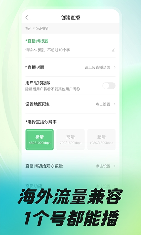 Good播