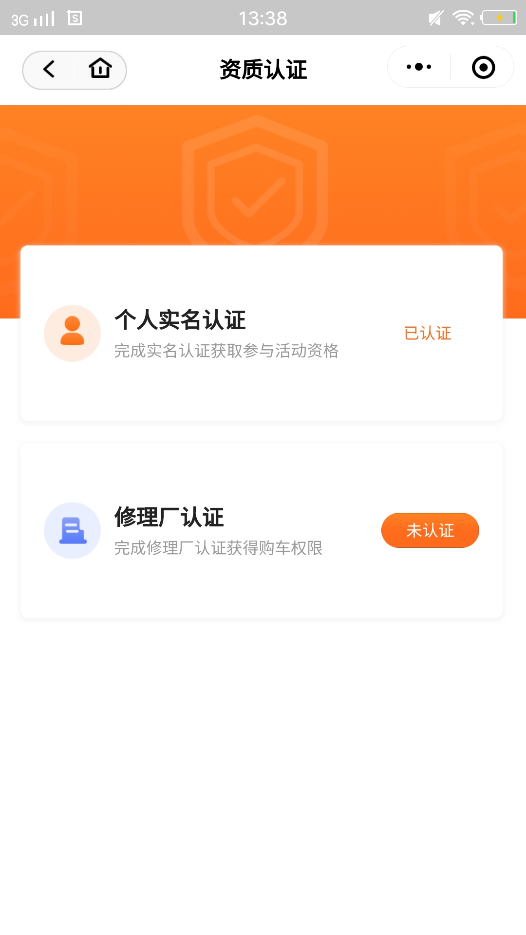 华正拍车网