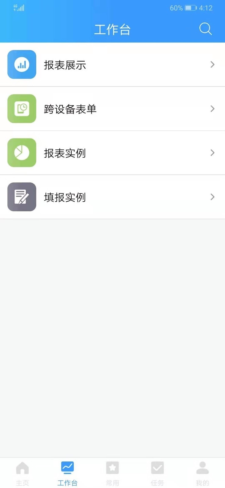 乐创者