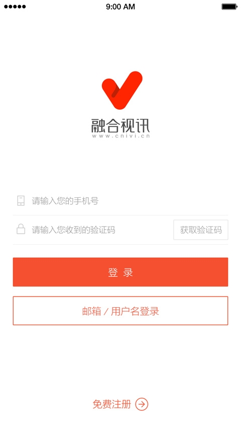 融合视讯