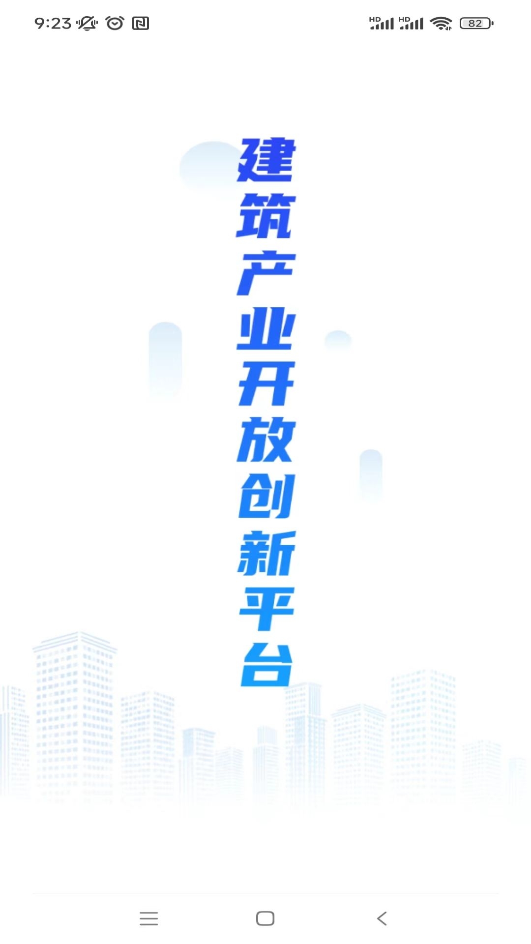 桂薪宝工人版