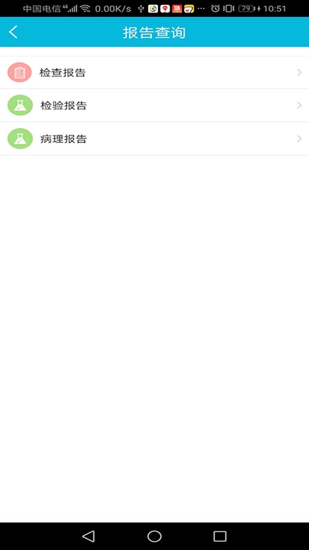 苏州市中医医院
