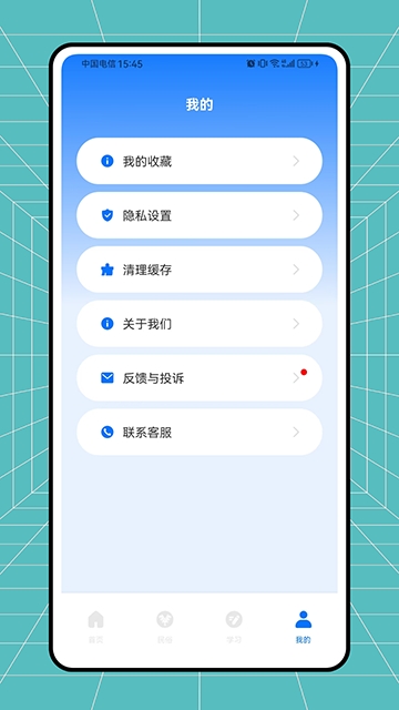 维语翻译官