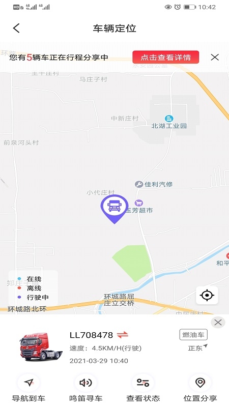 乘龙在线