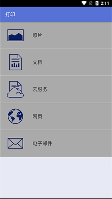 brother打印机(iPrint&Scan)