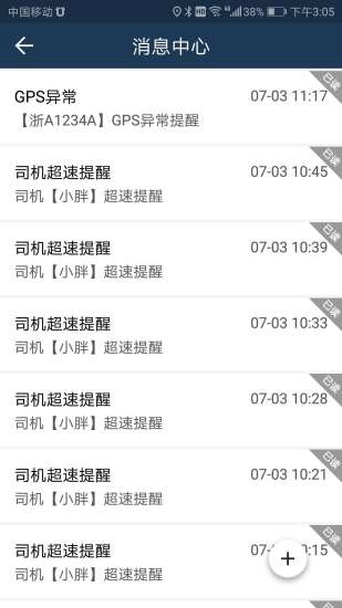 依途在线